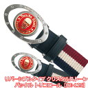 ウィンウィンスタイル ベルト リバーシブルタイプ クリスタルストーンバックル トリコロール BE-125 WINWIN STYLE【10%OFF以上】