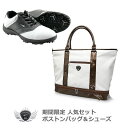 大人気のボストンバッグとメンズシューズが、今だけセット割引中...