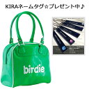 【2,000円ポッキリ】大人気★KIRAネームタグ無料プレゼント付きミニボストン!グリーン限定【福袋】【ポイント2倍】【最安値に挑戦】【訳あり】