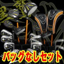 ワールドイーグル 5Z メンズゴルフクラブセット【