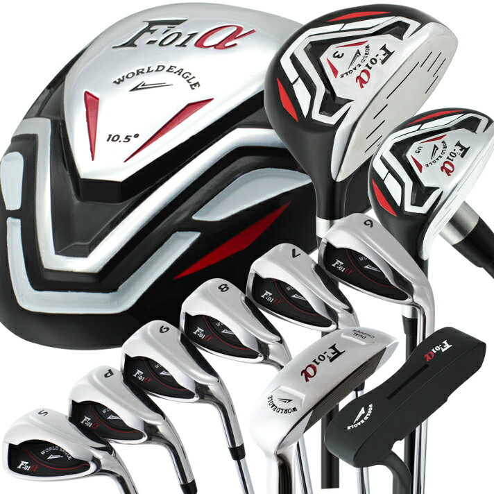 ワールドイーグル F-01α　メンズ13点ゴルフクラブセット右用【WORLD EAGLE】…...:worldgolf:10232971