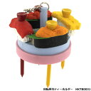 回転寿司ティーホルダー HKTB0031【10%OFF以上】