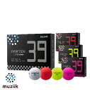 Musiik ムジーク 軽量ボール コルテオライト39 12球入り