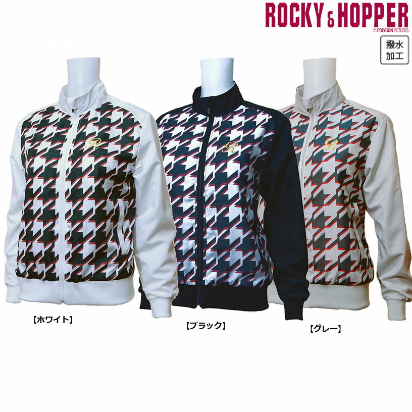 ROCKY＆HOPPER ロッキー＆ホッパー レディース裏トリコットZIPブルゾン RH-3403WL 秋物 冬物の画像