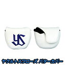 プロ野球 NPB!ヤクルトスワローズ ネオマレット用パターカバー ホワイト YSPC-7543