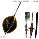 ライト F4 Swing Trainer スイングトレーナー G-206