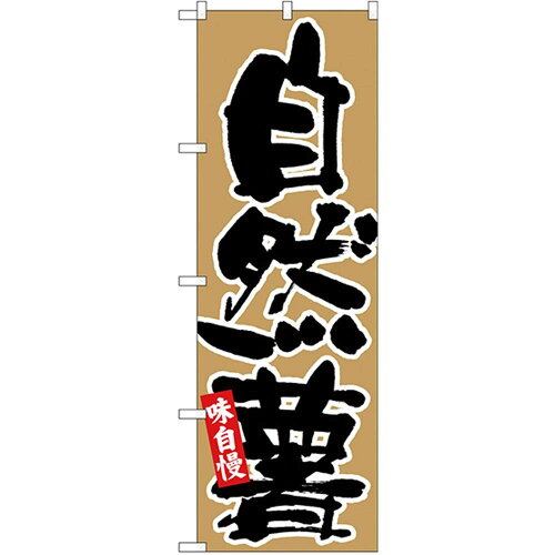 https://thumbnail.image.rakuten.co.jp/@0_mall/worldinterior/cabinet/173255c9876e92296a/m5-mgkom1261026.jpg?_ex=500x500