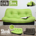ソファ ソファー 低反発 リクライニングソファ メッシュ生地 日本製 リクライニング 2人掛け 二人掛け 2人用 2P Sofa フロアソファ ローソファ コンパクト フロア ロー こたつ メッシュ ソファベッド ラブソファ 国産 おしゃれ 一人暮らし 新生活 シンプル かわいい