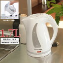 ポット ケトル 電気 電気ケトル 1.7L ドリップ ジャー お湯 湯沸かし器 沸騰 コンパクト 持ち運び お茶 ステンレス製 ステンレス 細口 コード コードレス 朝食 コーヒー 調理器具 グッズ おすすめ 人気 おしゃれ 新生活