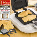 たい焼き器 IH IH対応 鯛焼き 鯛焼き器 家庭用 日本製...