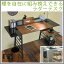 Re・conte Ladder Desk NU (DESK)