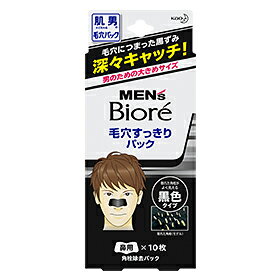 花王メンズビオレ　毛穴すっきりパック　黒色タイプ　10枚入x36セットKao Men's …...:worldmarket:10006891