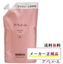 【超特価SALE中!! ブラックフライデー 】 エバメール ゲルクリーム 詰め替え 1000g Eタイプ 詰替用