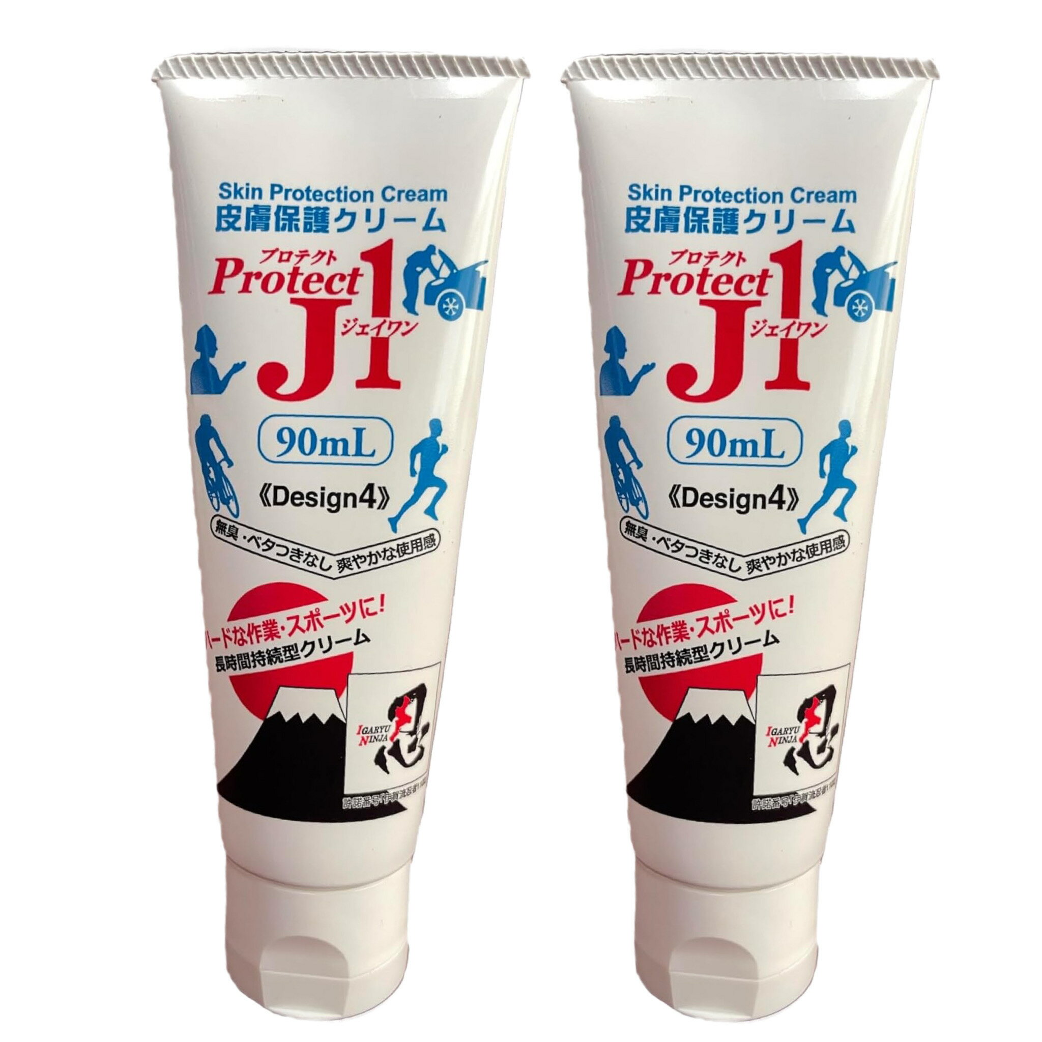 プロテクトJ1 90ml×2本セット 長時間持続型 <strong>皮膚保護クリーム</strong> アースブルー Protect J1 送料無料