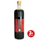 【送料無料!最安挑戦】フルーツハーブ さんざしドリンク 900ml 3本 セット さんざし サンザシ サンザシドリンク sanzashi 山査子 ポリフェノール 健康ドリンク【売れ筋】