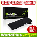 互換 新品 Apple アップル Macbook Pro 13 inch A1322 バッテリー A1278 MB990J/A MC700J/A MC374J/... ランキングお取り寄せ