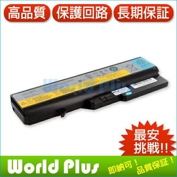 【互換バッテリー】長期保証 Lenovo IdeaPad G460 G560 V360 Z460 対応 11.1V/4400mAh ハイグレー...