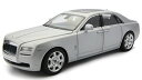 京商 ロールスロイス ゴースト シルバー 1:18