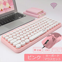 【送料無料】ブルートゥースキーボード タブレット用キーボード ワイヤレスキーボード　<strong>有線</strong>マウス コンパクトキーボード 軽量　便利　Bluetoothキーボード 　<strong>かわいいキーボード</strong>　タイプライター　おしゃれ レトロ