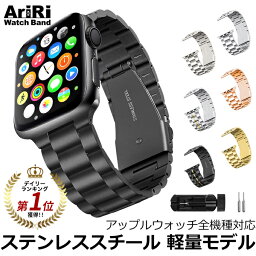 【<strong>アップルウォッチバンド</strong>プレゼント中】アップルウォッチ バンド アップルウォッチ ベルト ステンレス ベルト apple watch バンド <strong>アップルウォッチバンド</strong> 38mm 40mm 41mm 42mm 44mm 45mm 49mm アップルウォッチ se バンド