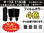 オーリス 前期 (※平成24年8月〜平成27年3月迄) NZE184H カット済みカーフィルム リアセット スモークフィルム 車 窓 日よけ 日差しよけ UVカット (99%) カット済み カーフィルム ( カットフィルム リヤセット リヤーセット リアーセット )