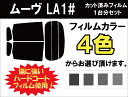 ★ 送料無料 ★ あす楽対応 ダイハツ ムーヴ カ