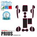 室内をドレスアップ!ロゴ無し ラバーマット 50系プリウス すべり止めシート ラバット/RUBATT 【カラー】ブルーor夜光色(蓄光)o...