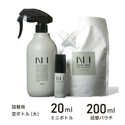 詰替パウチ200ml ミニボトル20ml 空ボトル（大） 加齢臭 脇汗 制汗剤 ワキガ デリケートゾーンスプレー オトナ臭 頭皮臭 ミドル脂臭 スプレー デオドラント 男性 メンズ 女性 NI BODY MIST（ニー ボディ ミスト）