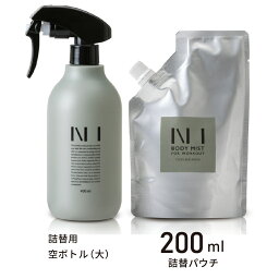 詰替パウチ200ml 空ボトル（大）加齢臭 脇汗 制汗剤 ワキガ デリケートゾーンスプレー オトナ臭 頭皮臭 ミドル脂臭 スプレー デオドラント 男性 メンズ 女性 NI BODY MIST（ニー ボディ ミスト）