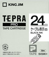キングジム「テプラPROテープ（SV24K）」【ケーブル表示ラベル】