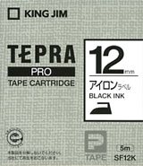 キングジム「テプラPROテープ（SF12K）」【アイロンラベル】