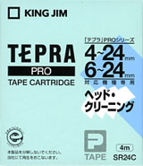 キングジム「テプラPROテープ（SR24C）」【ヘッド・クリーニングテープ】