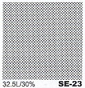 デリーター「スクリーン(SE-23)」