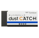 トンボ鉛筆 消しゴム モノ ダストキャッチ EN-DC