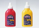 サクラクレパス 工作ポスターカラー 260ml