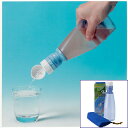 災害時やアウトドア、海外旅行の必需品! 大容量なのにコンパクト! ハイスピード簡易浄水器 スーパーデリオス (飲み水の確保 川の水を飲む 地震の備え 水のろ過)