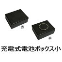 ■オプション品■ リアルタイムGPSロガー番犬ドンデII用大...