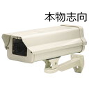ダミーカメラ LED点滅式 屋外用 ダミーカメラ内蔵アイボリーハウジング catF-EA711(catFEA711)