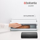ブラバンシア ブレッドビン ロールトップ オフホワイト/マットブラック 【前面開閉/パン/スナック/調味料/ベルギー製/送料無料】