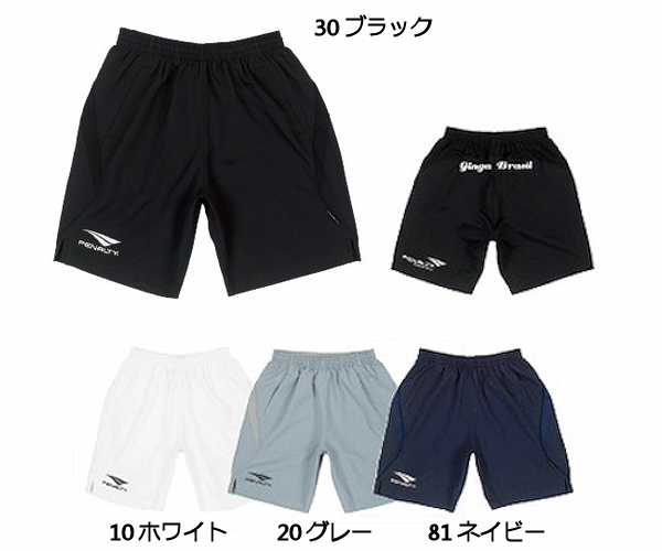 SALE!ペナルティウーブンロングパンツ【PENALTY】