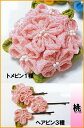 ちりめんつまみ絵細工風姫花キット ボンドとはさみで折るだけ簡...