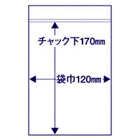 チャック付ポリ袋：120×170サイズ