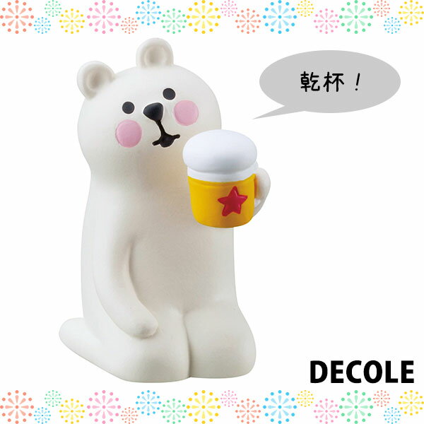 DECOLE/デコレ concombre/コンコンブル まったりマスコット 乾杯 DECOLE/デコレ concombre/コンコンブル まったりマスコット 乾杯