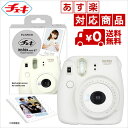 FUJI FILM フジフィルム チェキ instax mini 8+(プラス)Vanilla(バニラ)(インスタントカメラ)