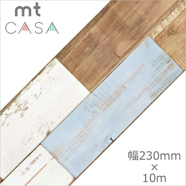 ウォールシート カモ井加工紙 mt CASA FREECE フリース ペイントウッド（230mm×10m）MTCAS2313