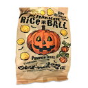 【訳あり】ハロウィン商品の為お菓子ハロウィン ライスボール パンプキン味