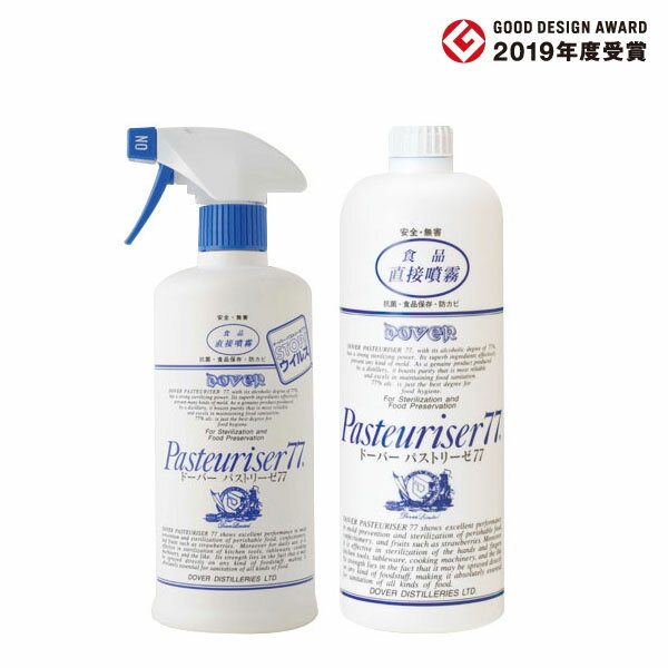 ドーバー パストリーゼ77スプレータイプ(500ml) 1本付け替タイプ(1L) 1本 セット 除菌スプレー【沖縄県は別途送料2,030円追加となります】