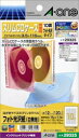 cdケース 紙 画像