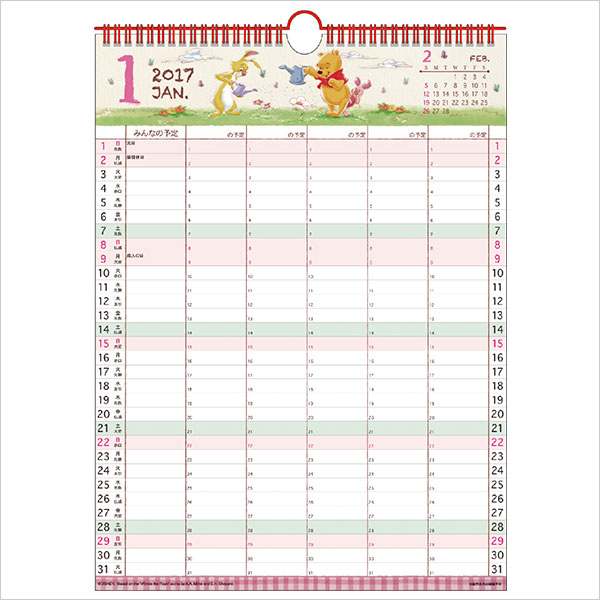 2017年カレンダー 壁掛けカレンダー APJ 138 家族カレンダー(S)/ディズニー月…...:wrapping:10049279