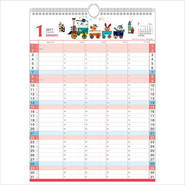 2017年カレンダー 壁掛けカレンダー APJ 139 家族カレンダー(S)/コロボックル…...:wrapping:10049280